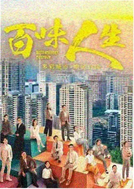 韩剧漫改重启人生的财阀少爷剧照