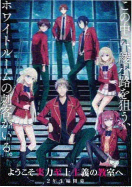 日韩动漫星屑列车剧照