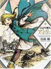 短剧与日韩漫画双向改编资讯配图