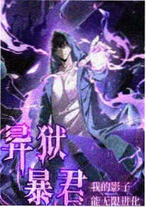 日韩动漫猫神事务所剧照
